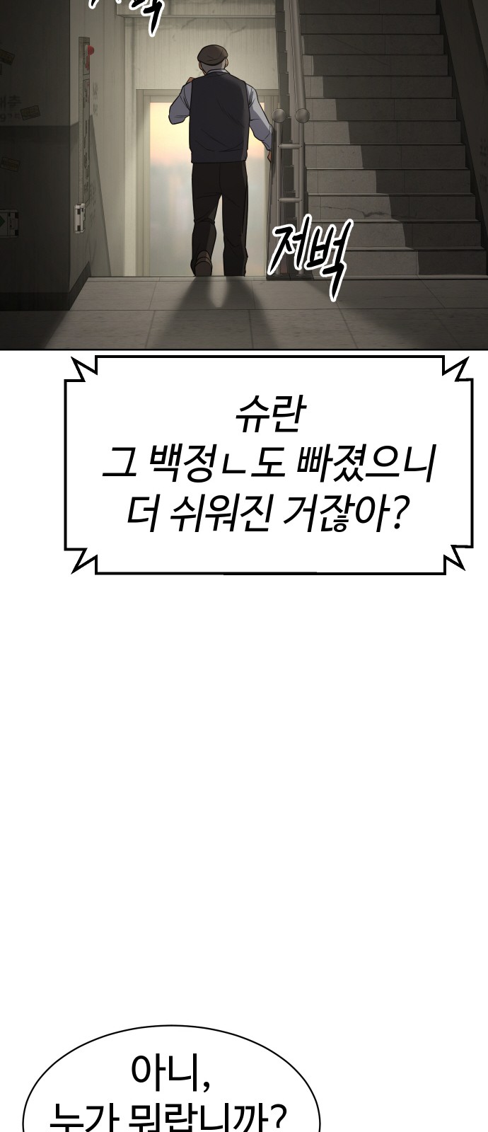 107 페이지