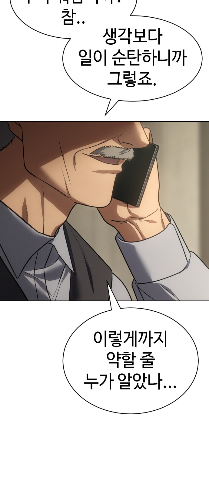 108 페이지