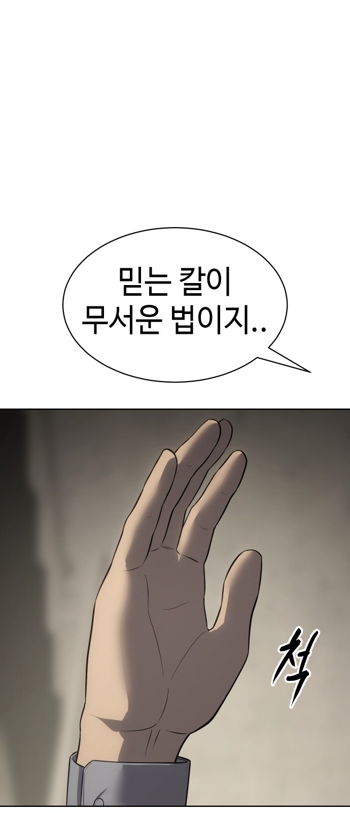 109 페이지