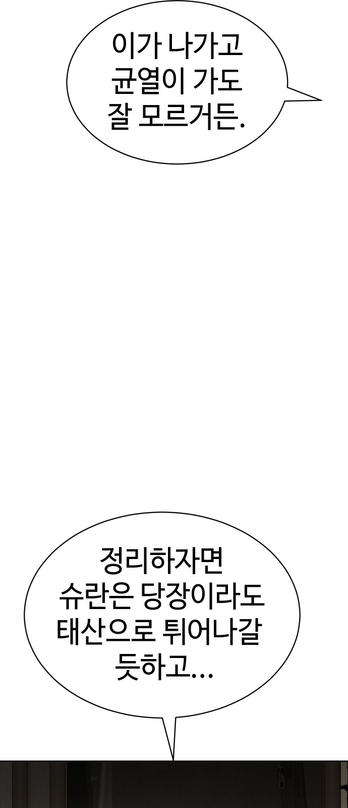 110 페이지