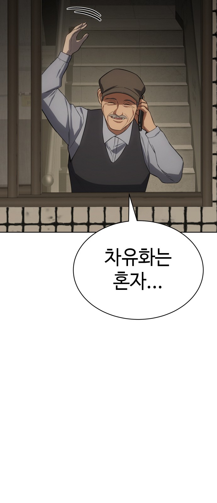 111 페이지
