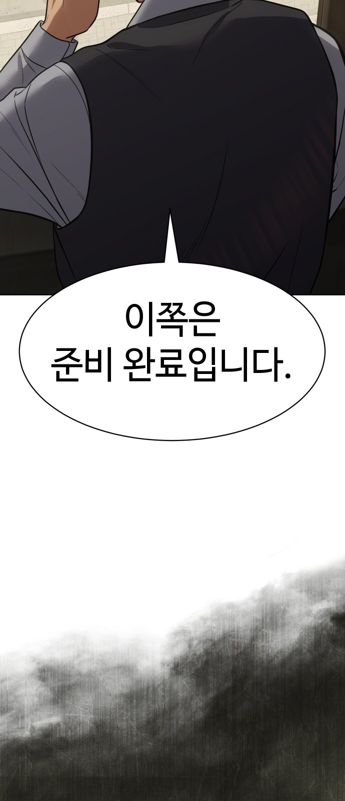 113 페이지
