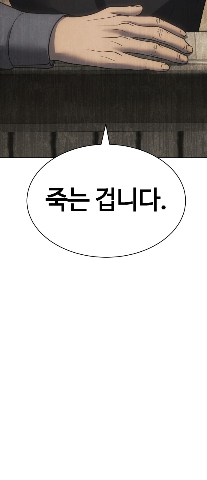 115 페이지