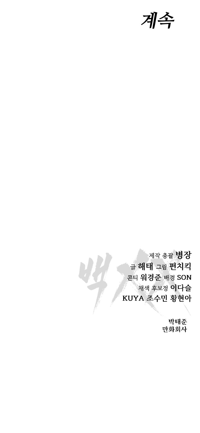 116 페이지