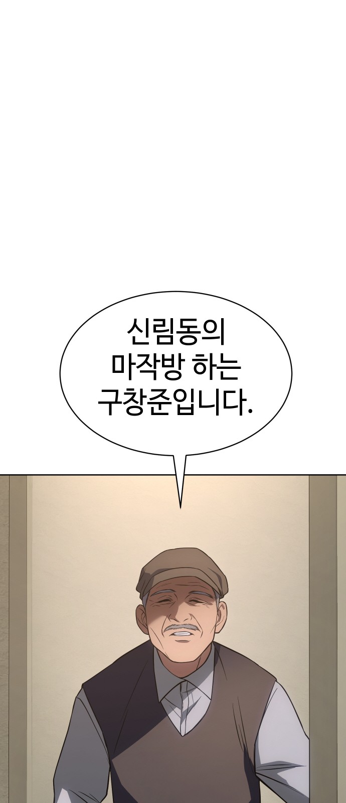 80 페이지