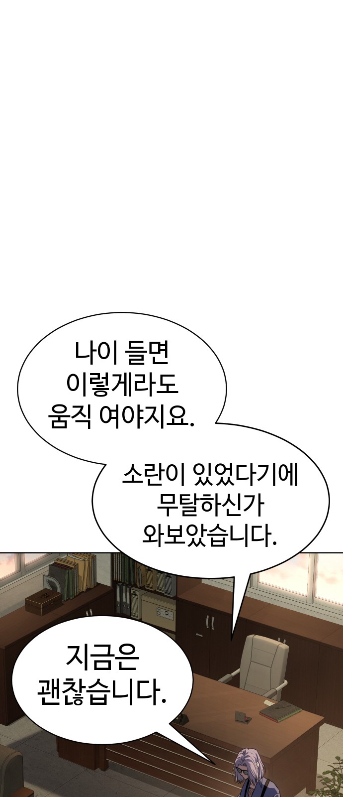 83 페이지