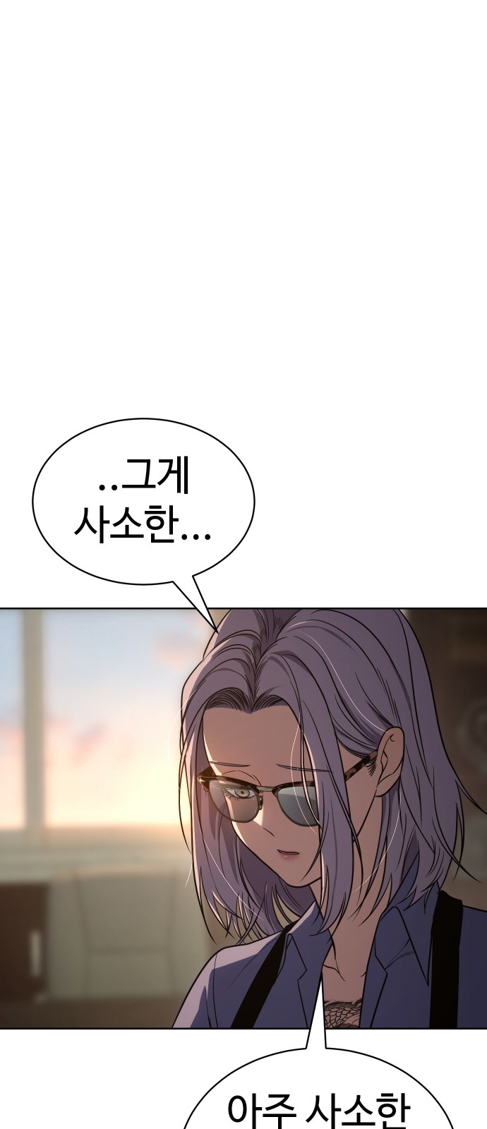 86 페이지