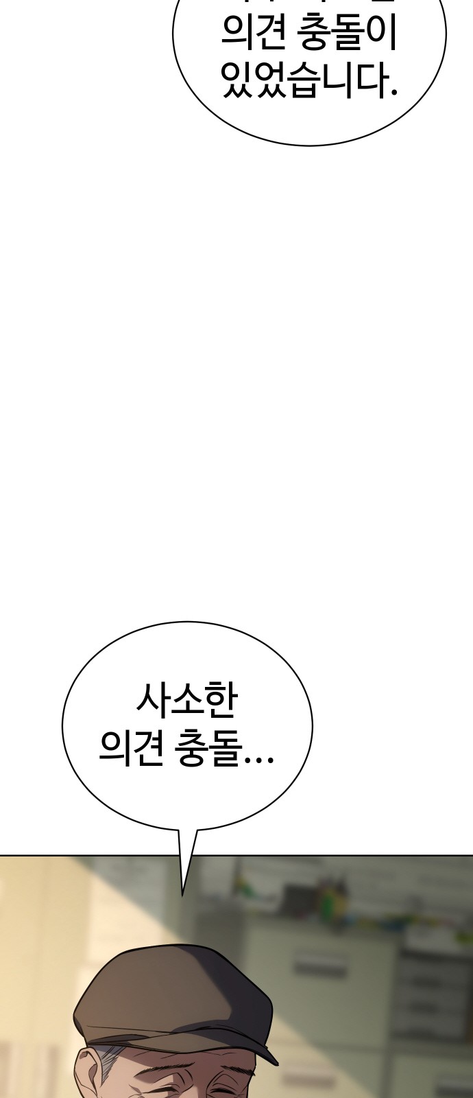 87 페이지
