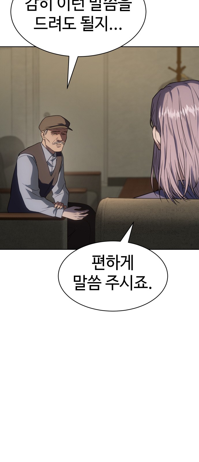 89 페이지