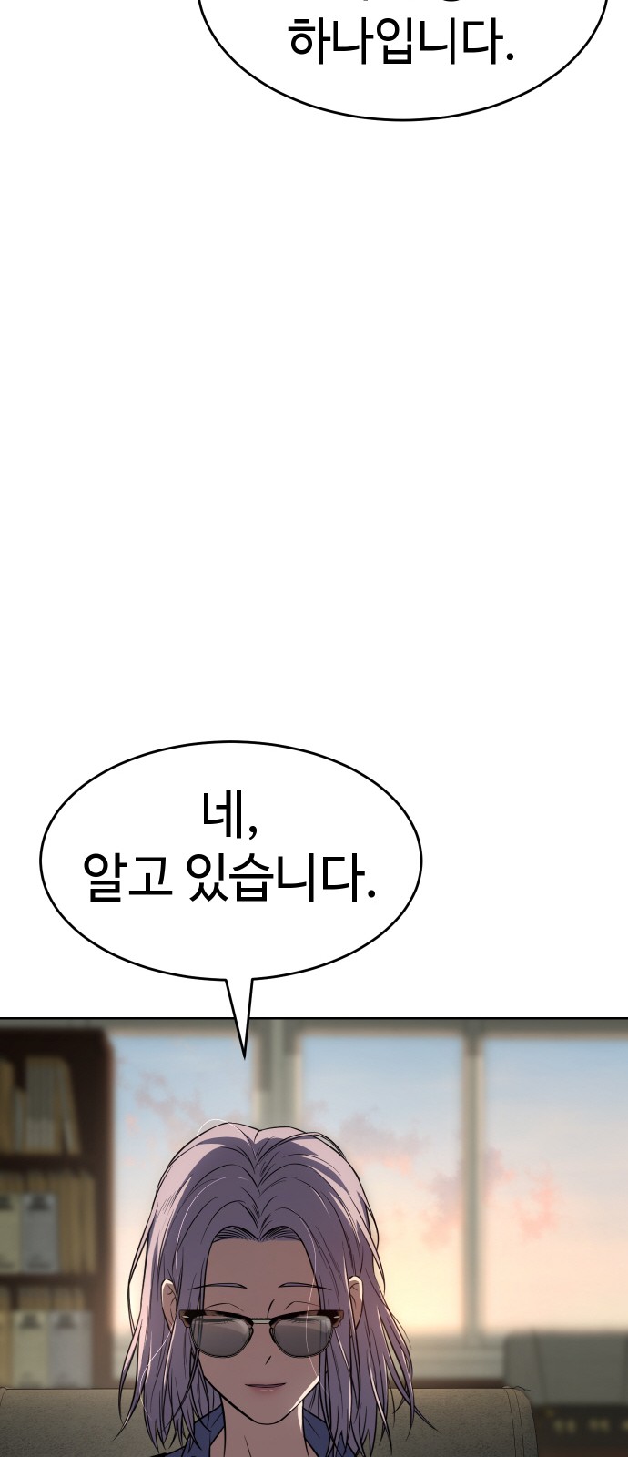 91 페이지