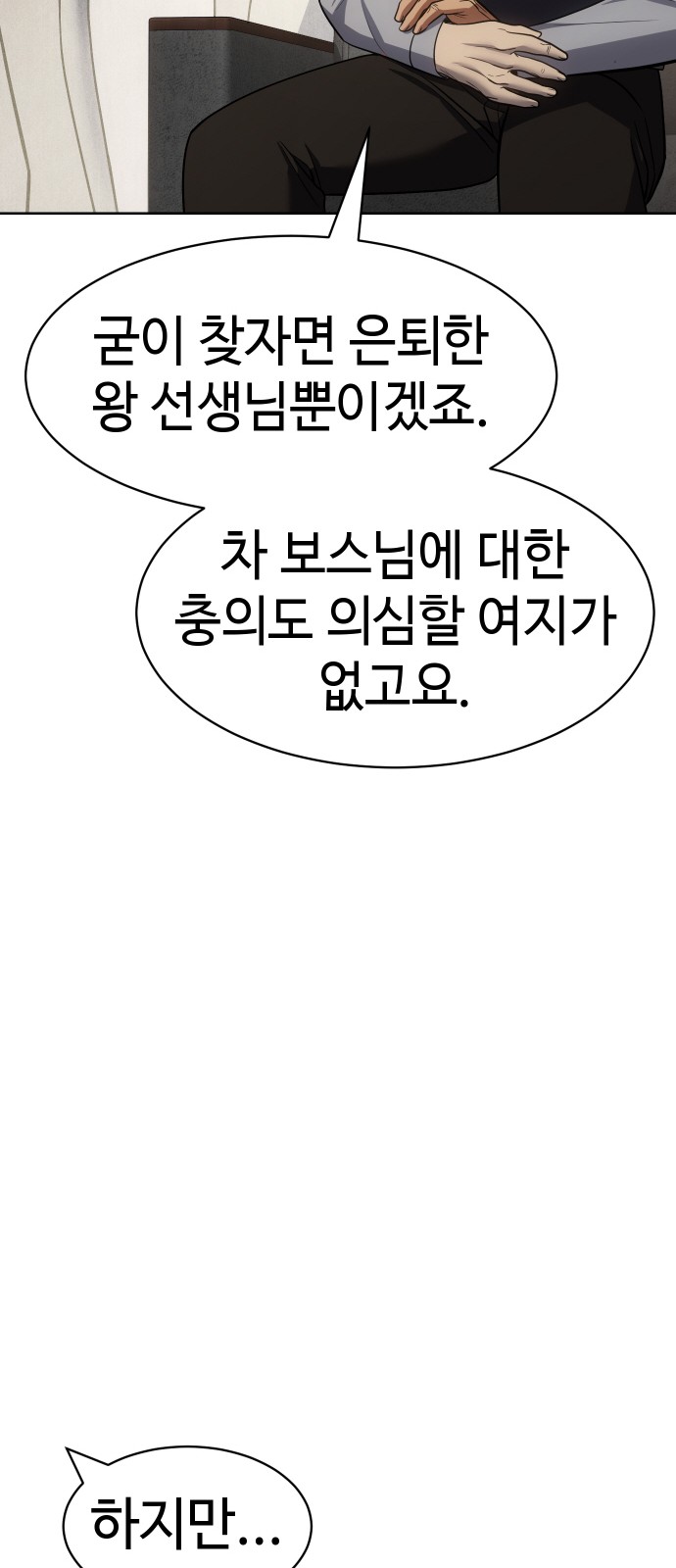 94 페이지