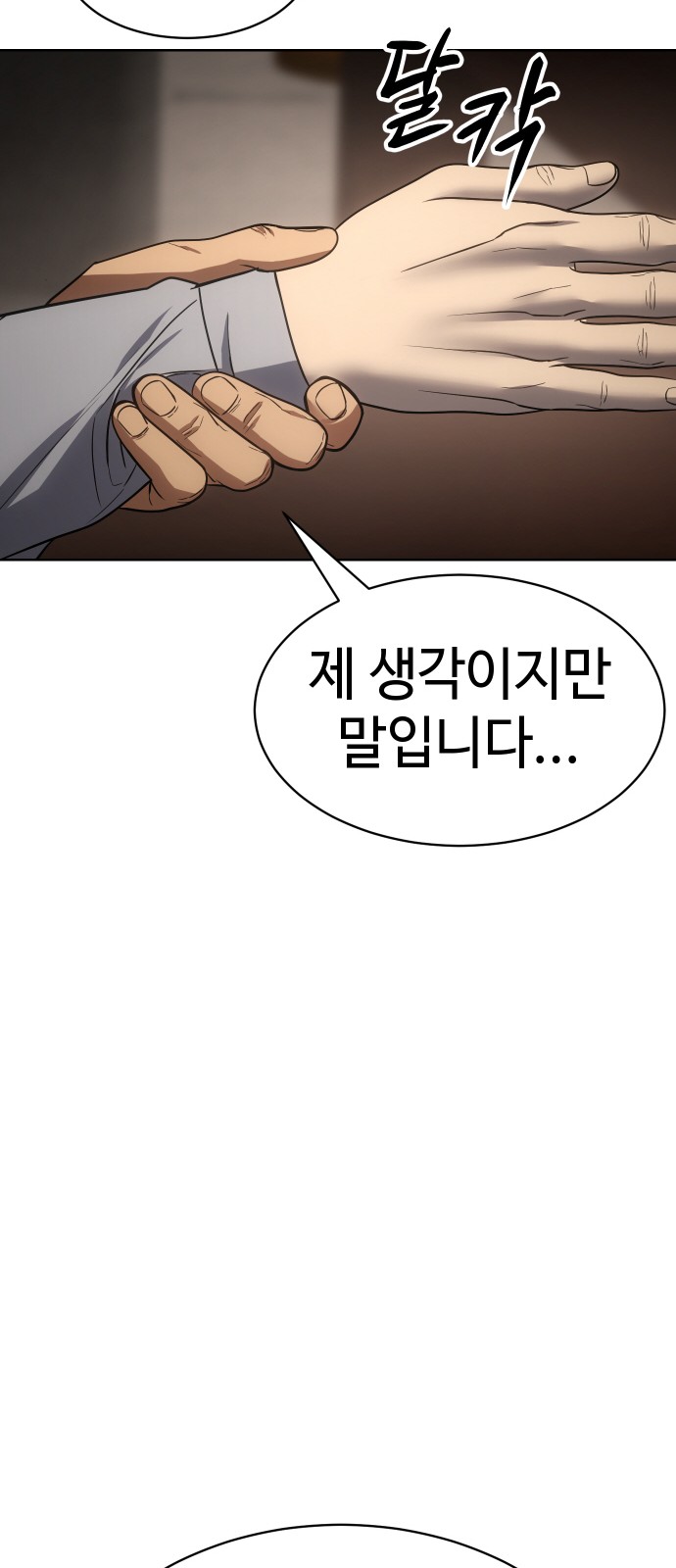 95 페이지