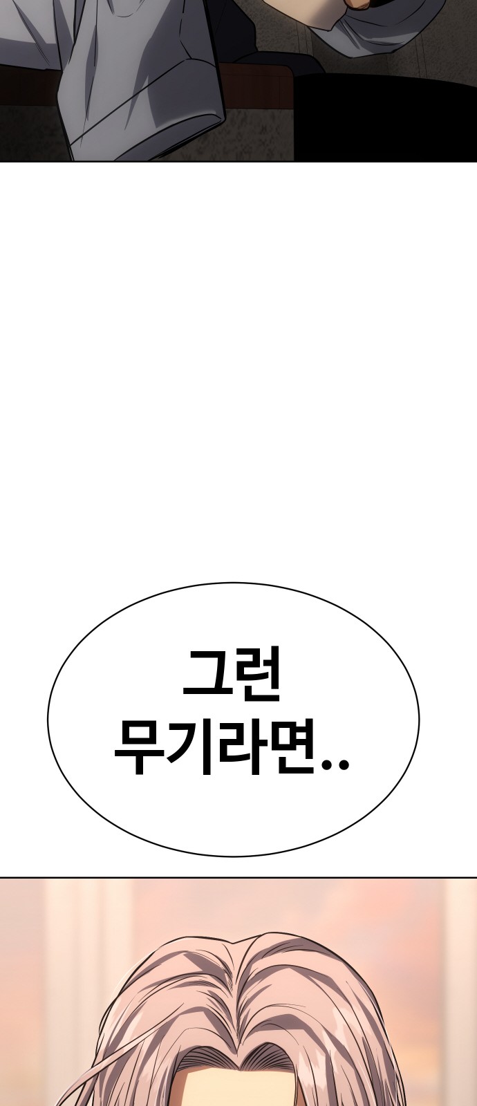97 페이지