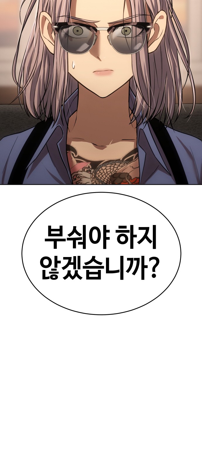 98 페이지