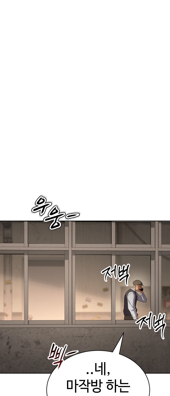 99 페이지