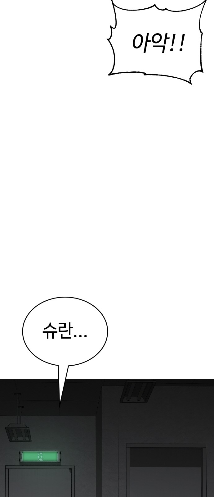 104 페이지