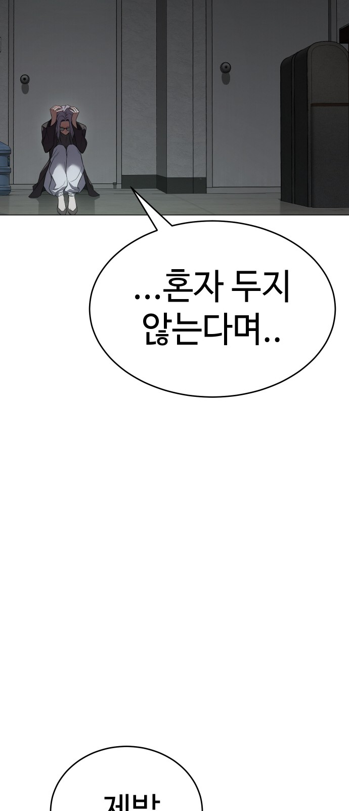 105 페이지