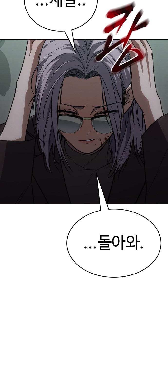 106 페이지