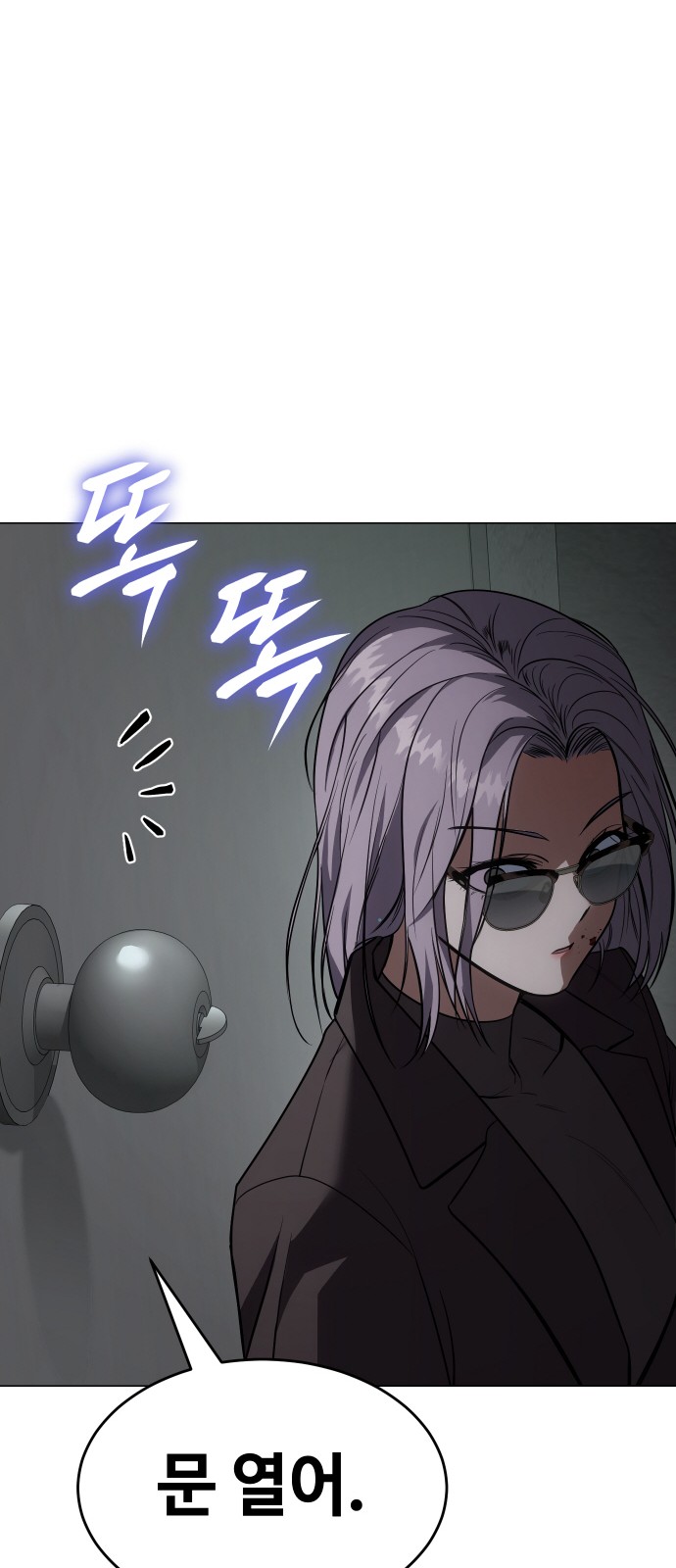 109 페이지