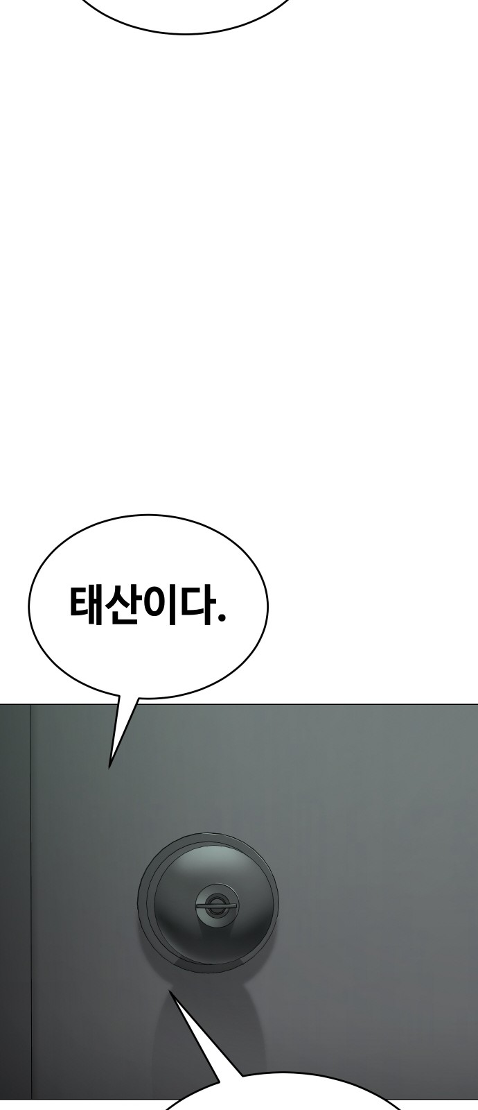 110 페이지