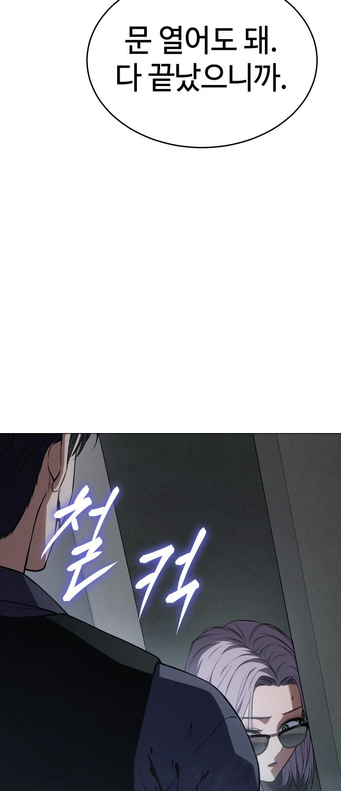 111 페이지