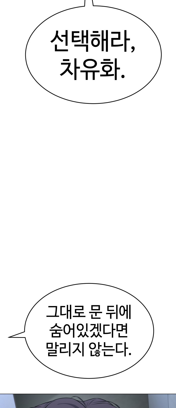 114 페이지