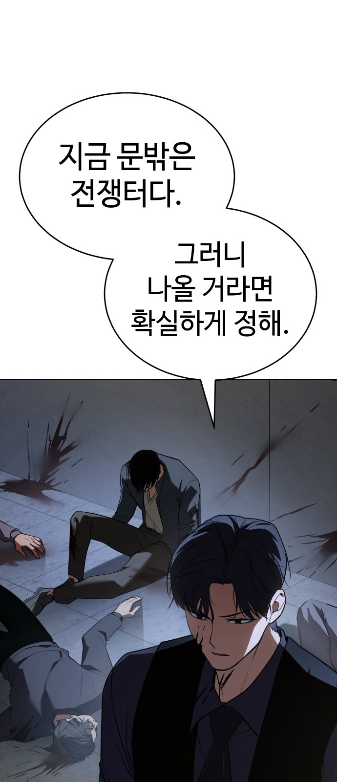 116 페이지