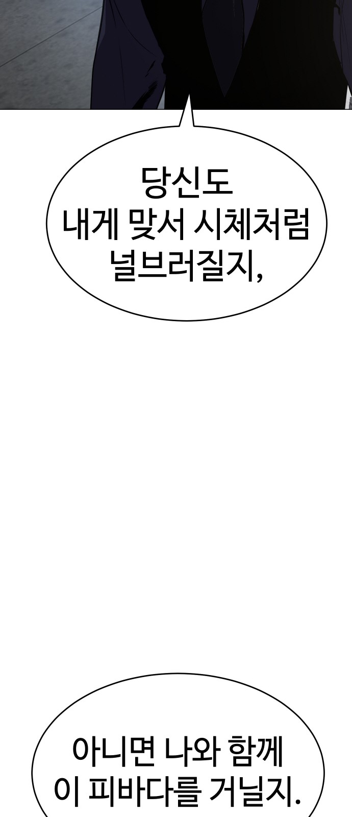 117 페이지