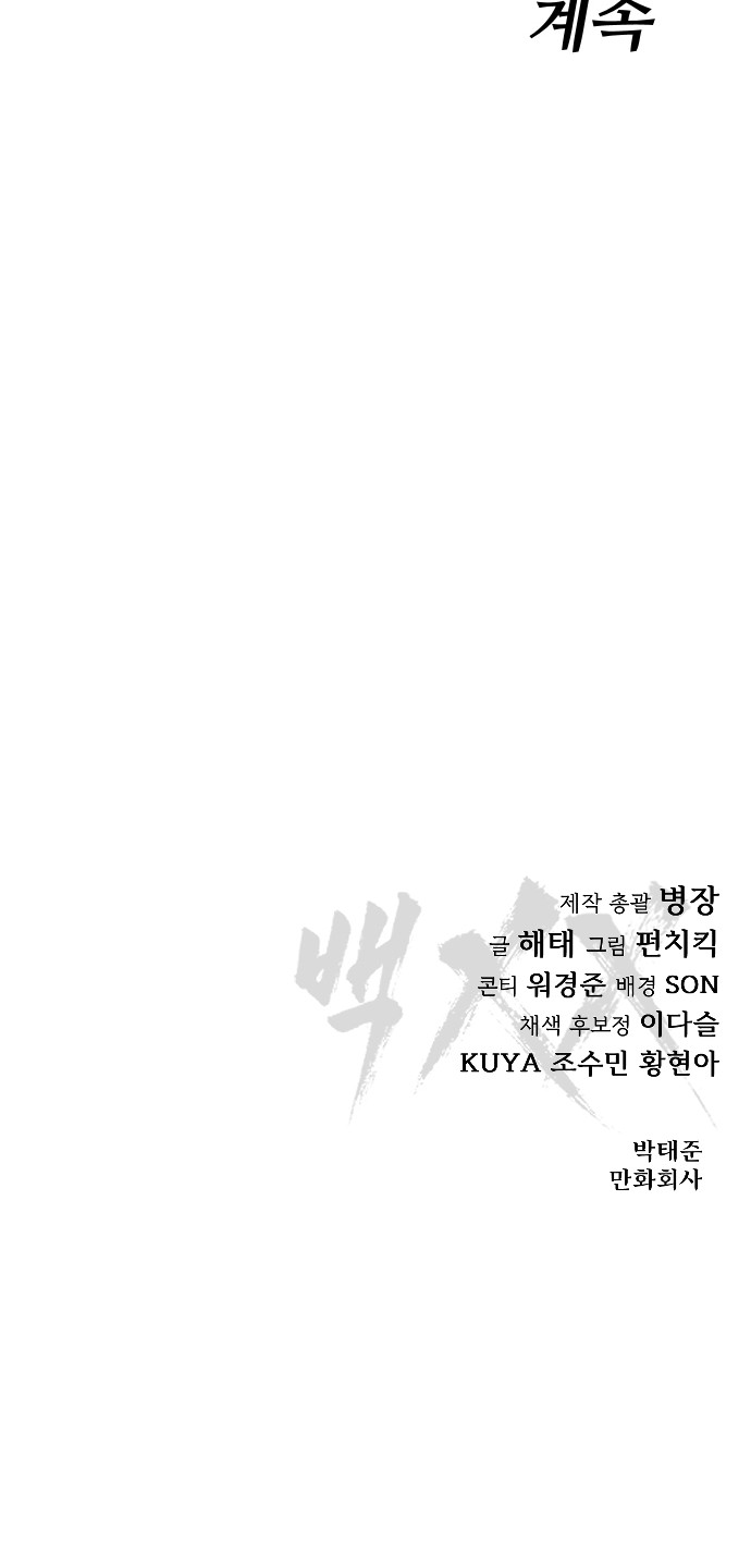 122 페이지