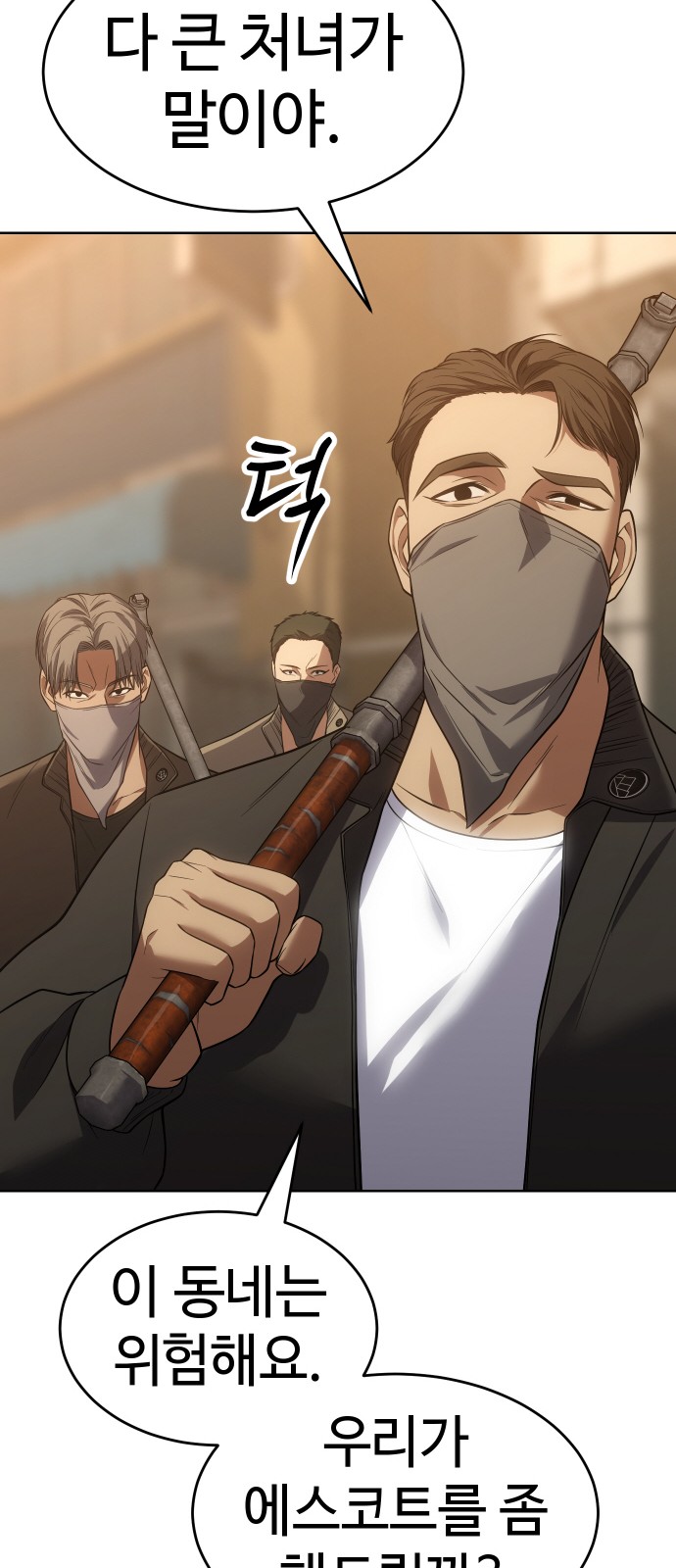 19 페이지