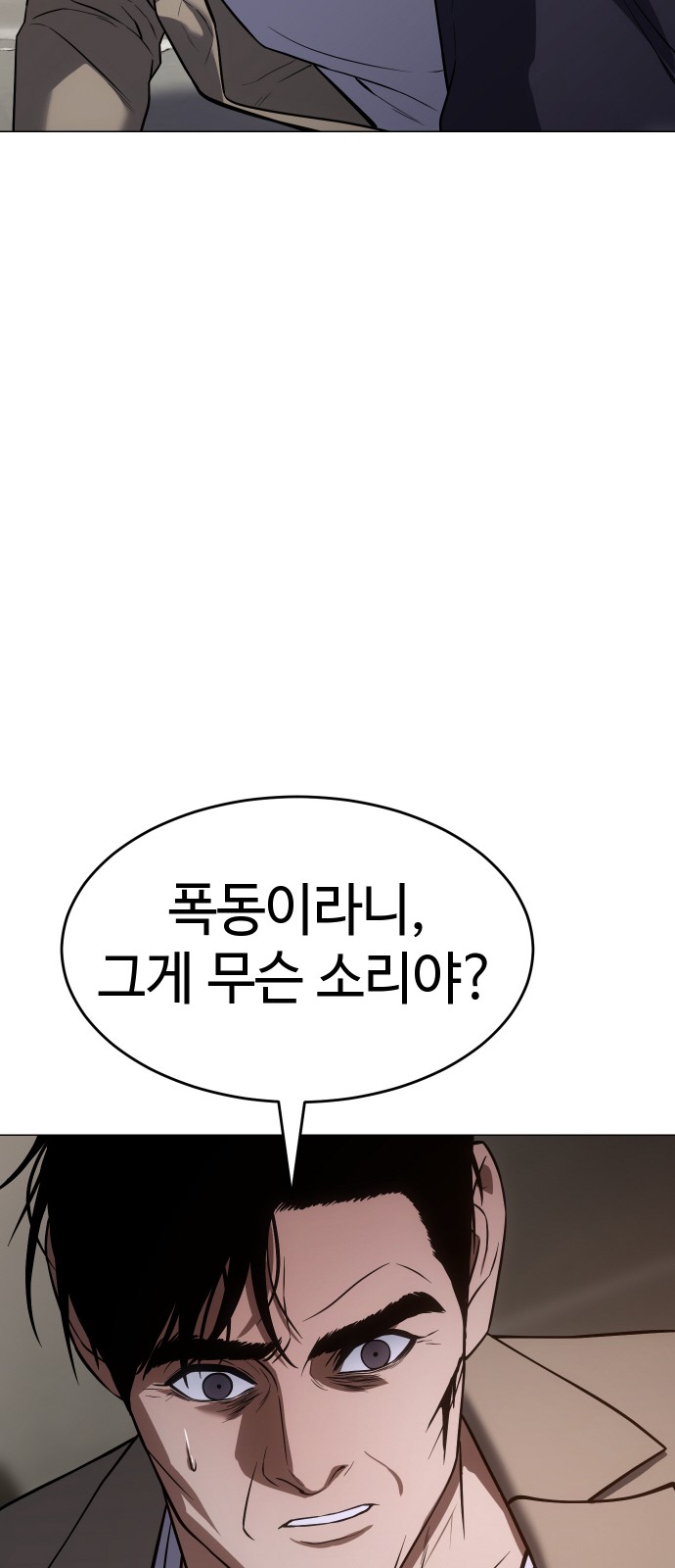 83 페이지
