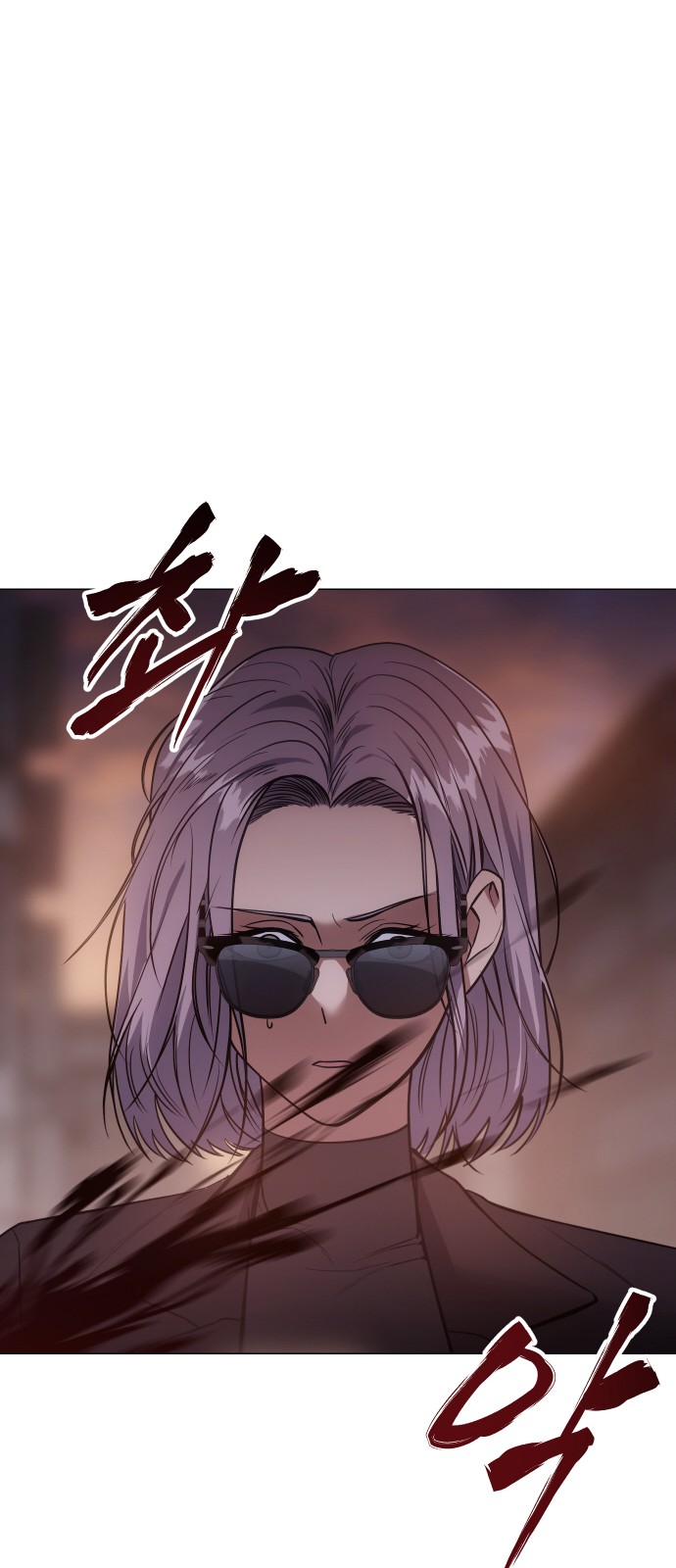 85 페이지