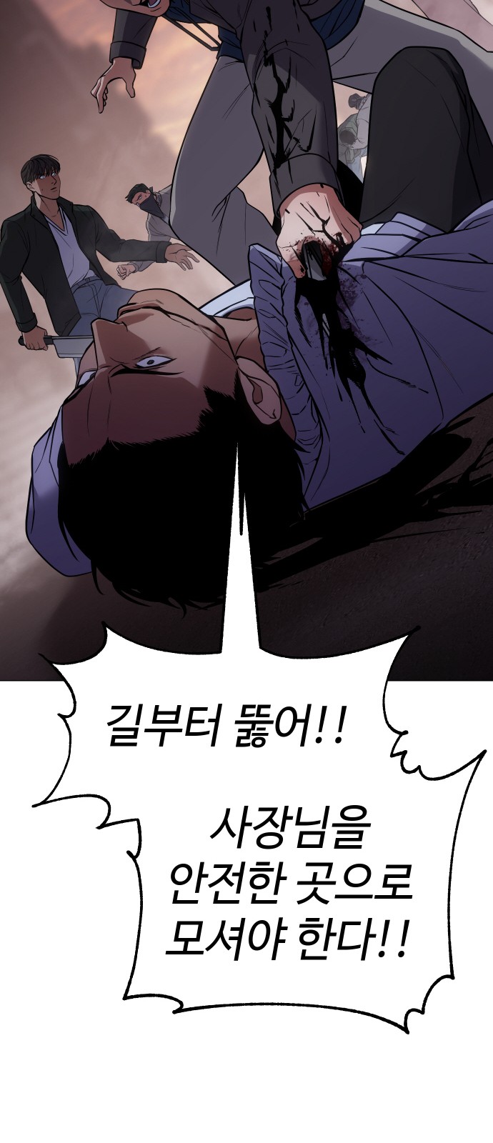 87 페이지