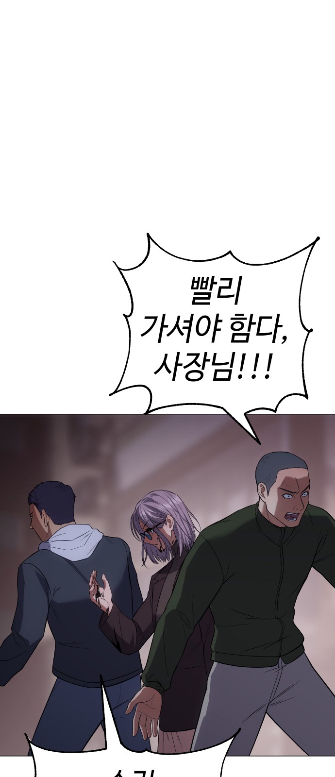 89 페이지