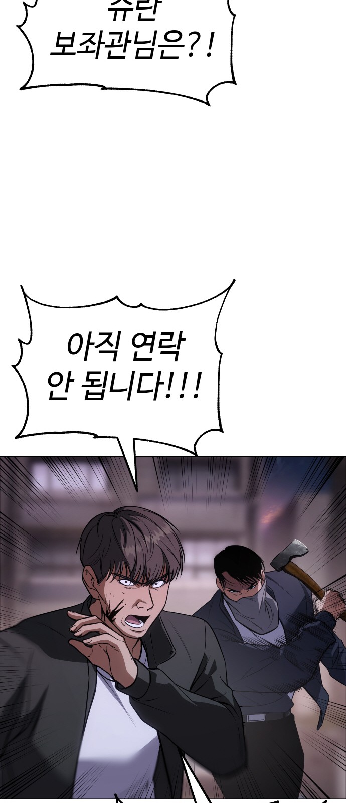 90 페이지