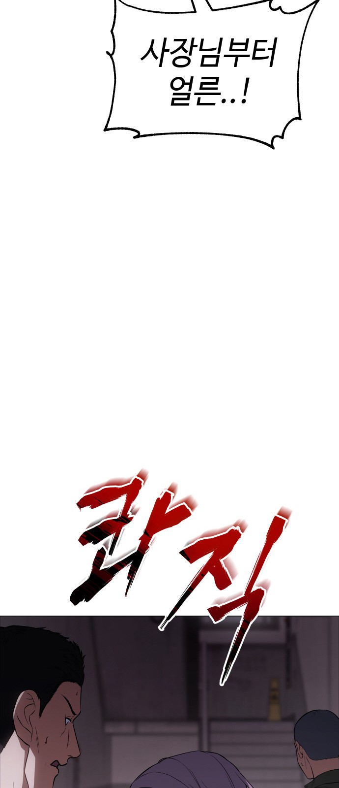 91 페이지