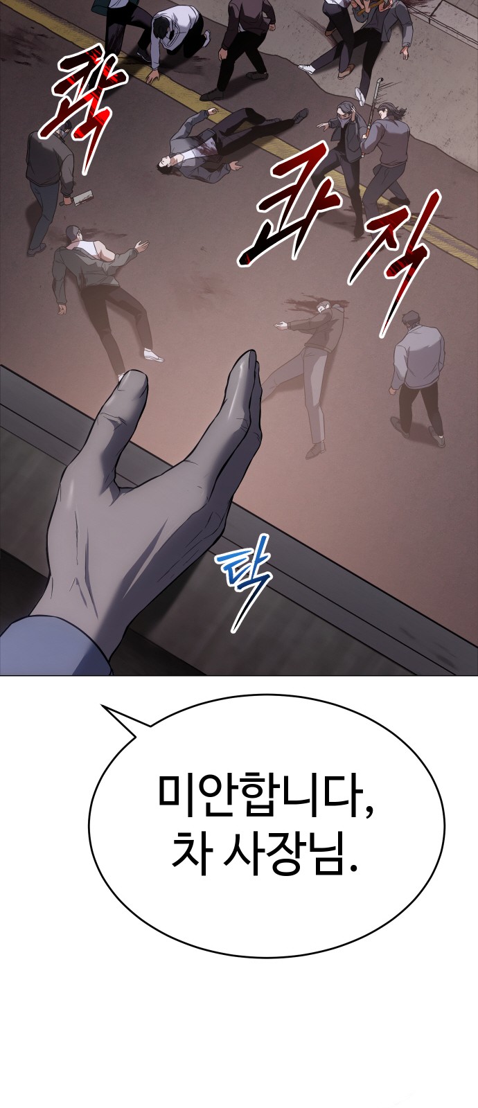 93 페이지