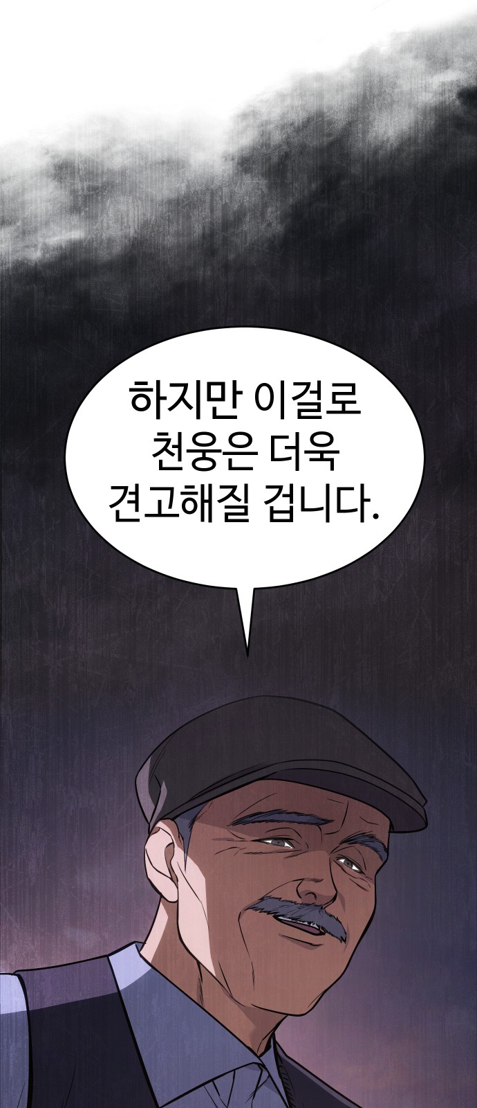 94 페이지