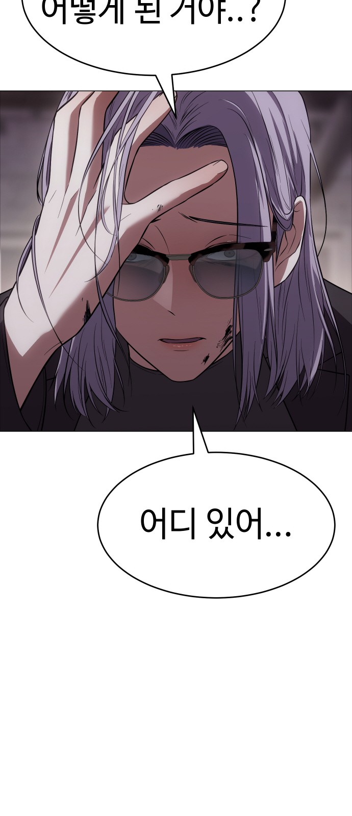 97 페이지