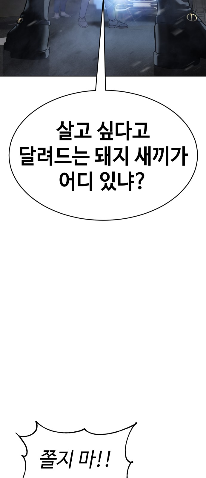 100 페이지