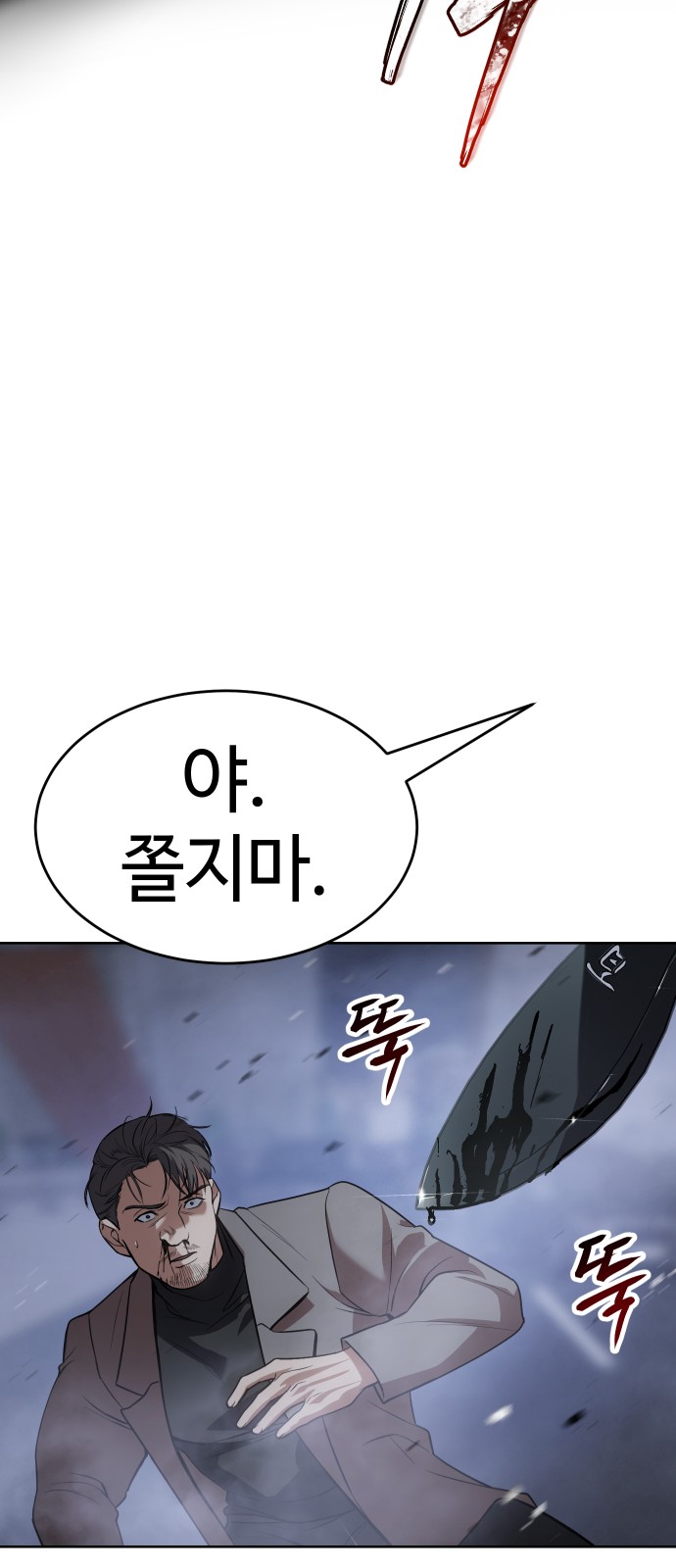 119 페이지