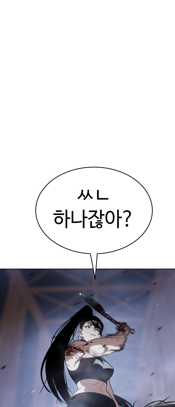 120 페이지