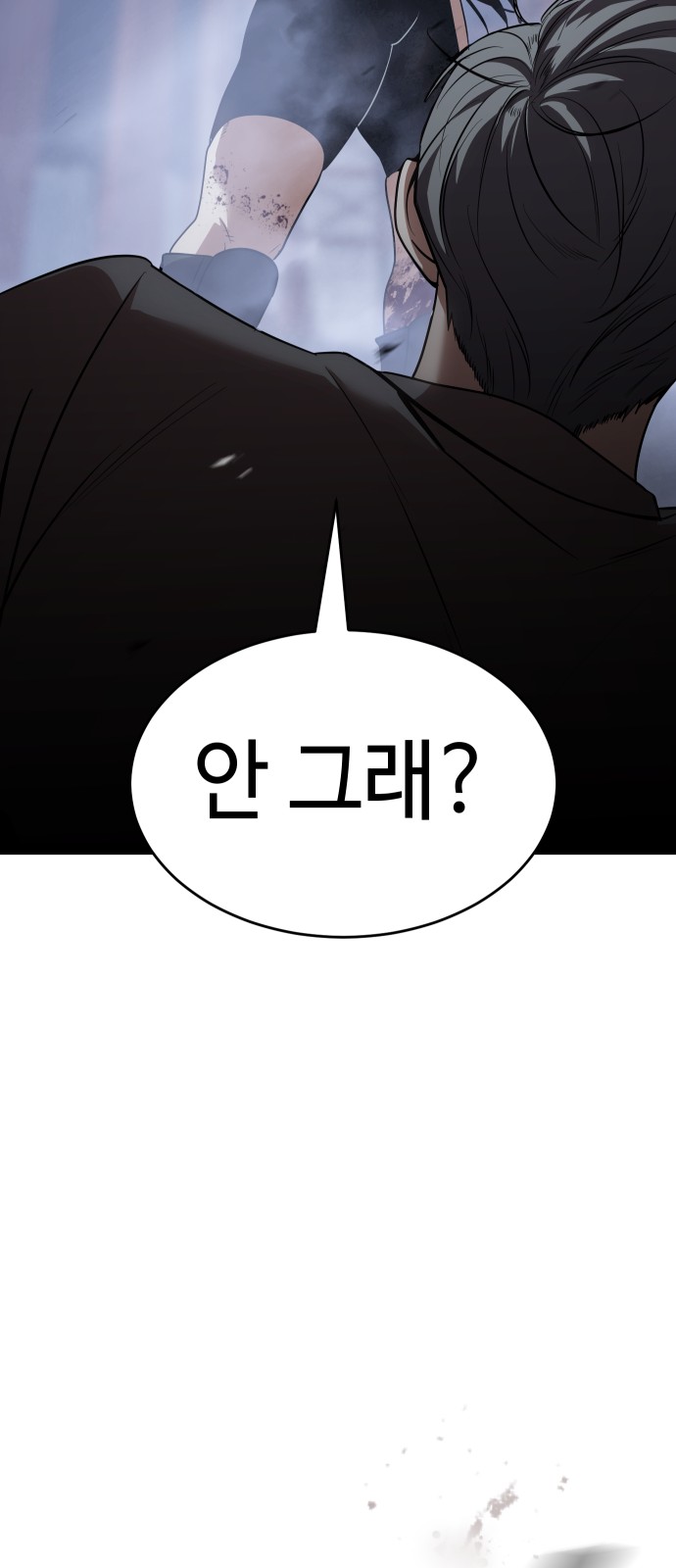 121 페이지