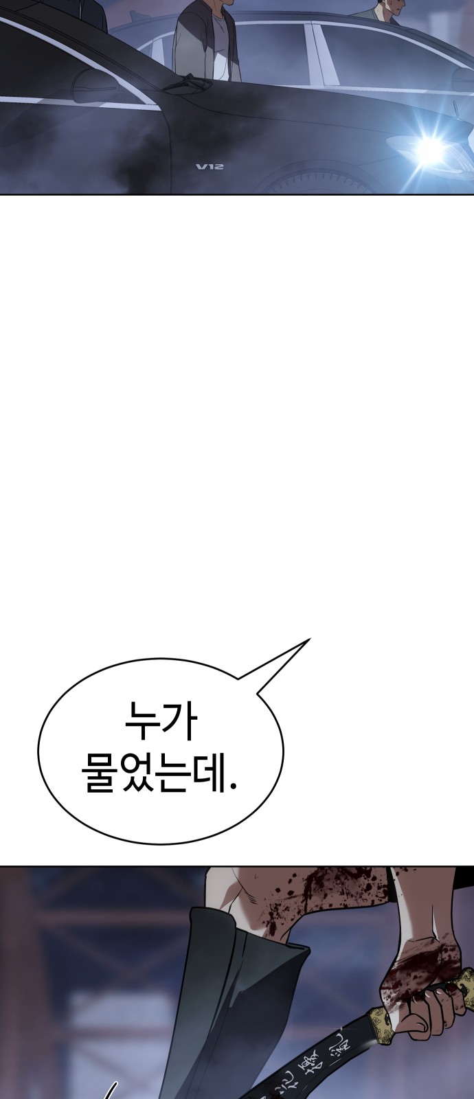 123 페이지