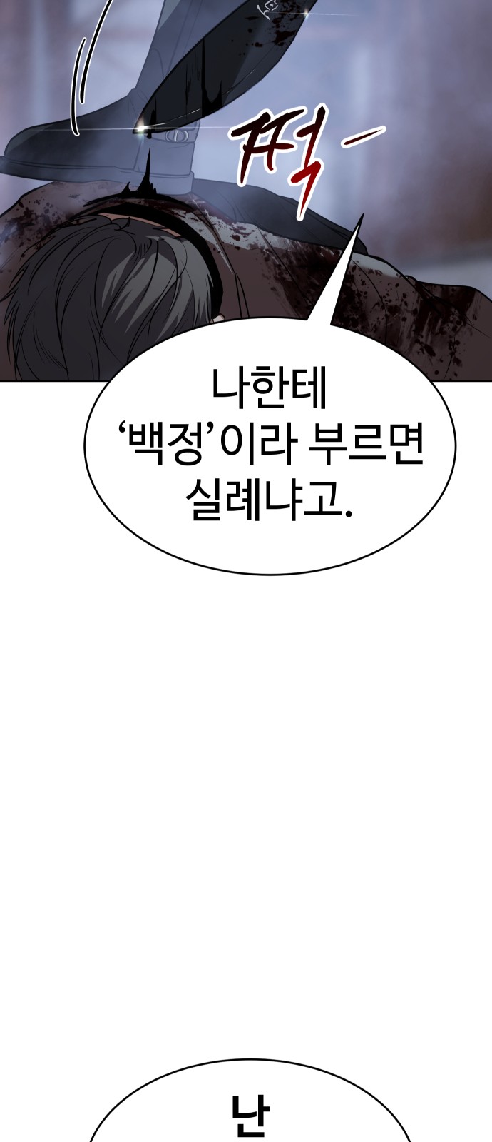 124 페이지