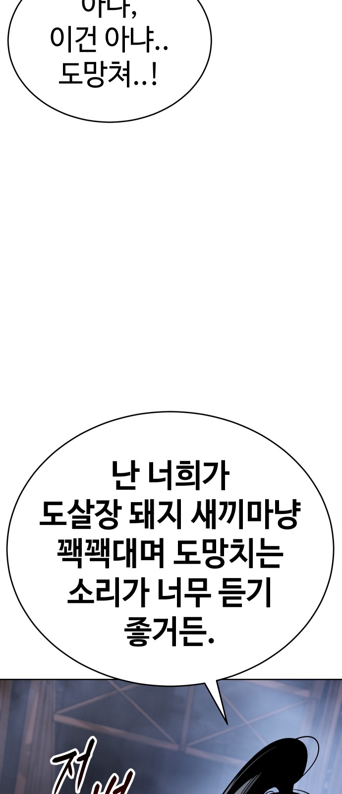 126 페이지