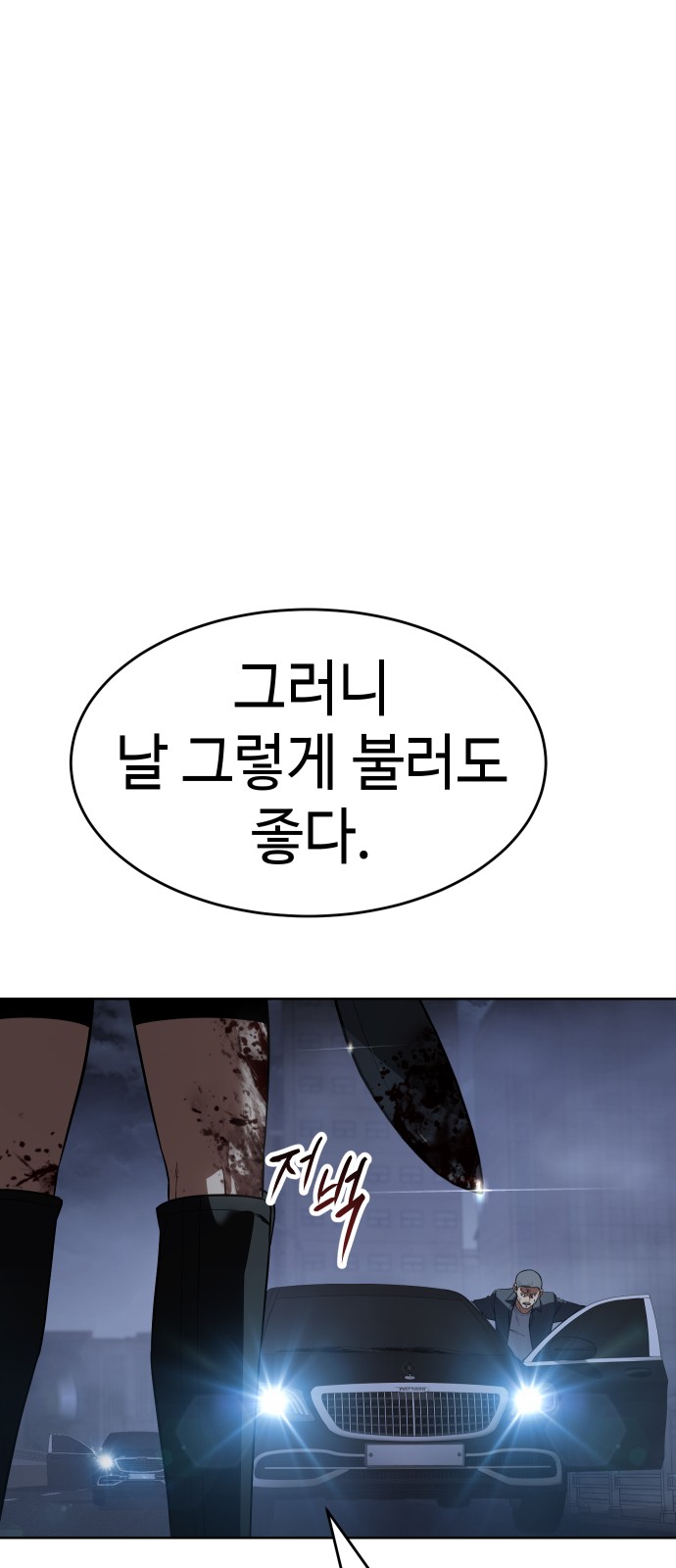 128 페이지