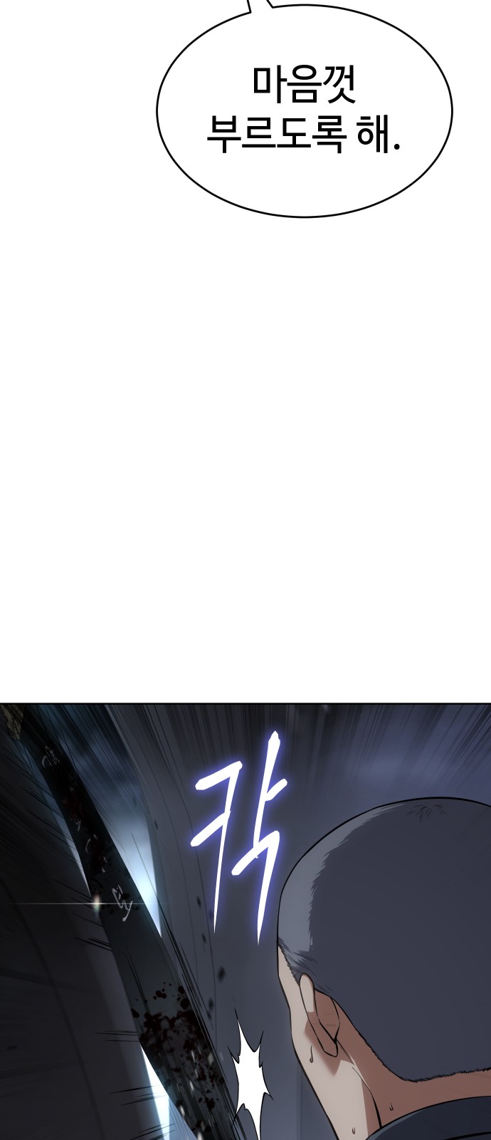 129 페이지
