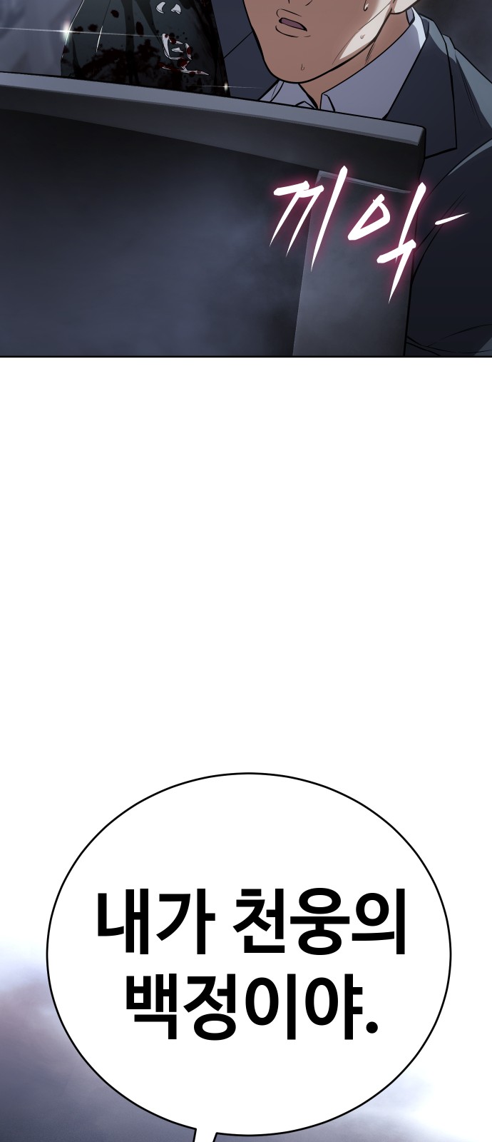 131 페이지