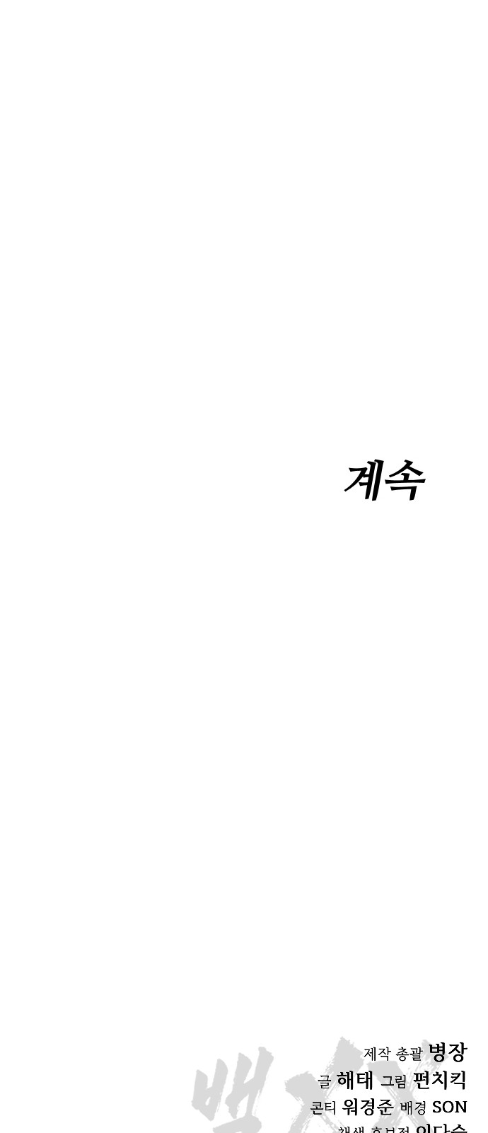 133 페이지